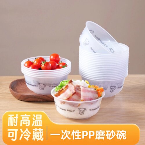 一次性碗加厚航空小号碗家用食品级卡通碗露营户外聚餐家用简约碗