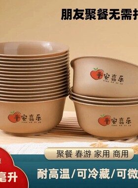 稻壳一次性餐具可降解环保饭碗小碗火锅家用酒席加厚加硬耐高温