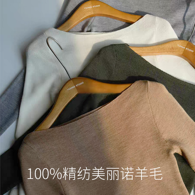 美丽诺精纺100%羊毛衫薄款内搭
