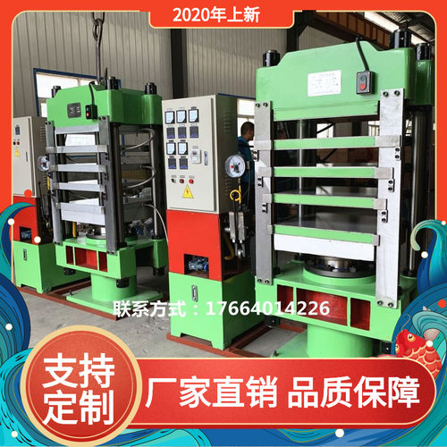 复合材料热压成型机四柱碳纤维玻璃钢等复合材料成型液压硫化机机