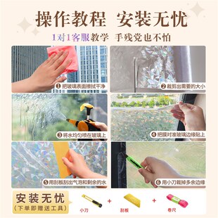 玻璃贴纸窗户防窥膜防走光卫生间浴室门透光不透明贴膜窗贴高级感