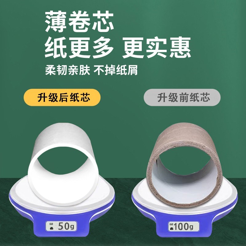 大卷纸厕纸大h盘纸实惠装酒店卫生间厕所卫生纸商用整箱