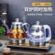 釒灶底部上水全自动烧水壶电热茶炉保温一体泡茶煮茶器茶桌内嵌式