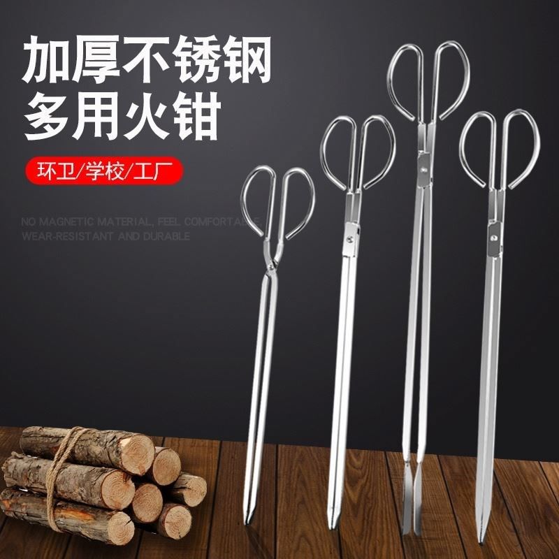 火钳不锈钢卫生钳子捡垃圾夹拾物器家用加长取物碳夹子环卫工烧火,家庭/个人清洁工具,垃圾夹,淘宝优惠券,粉丝福利购,淘宝优惠卷