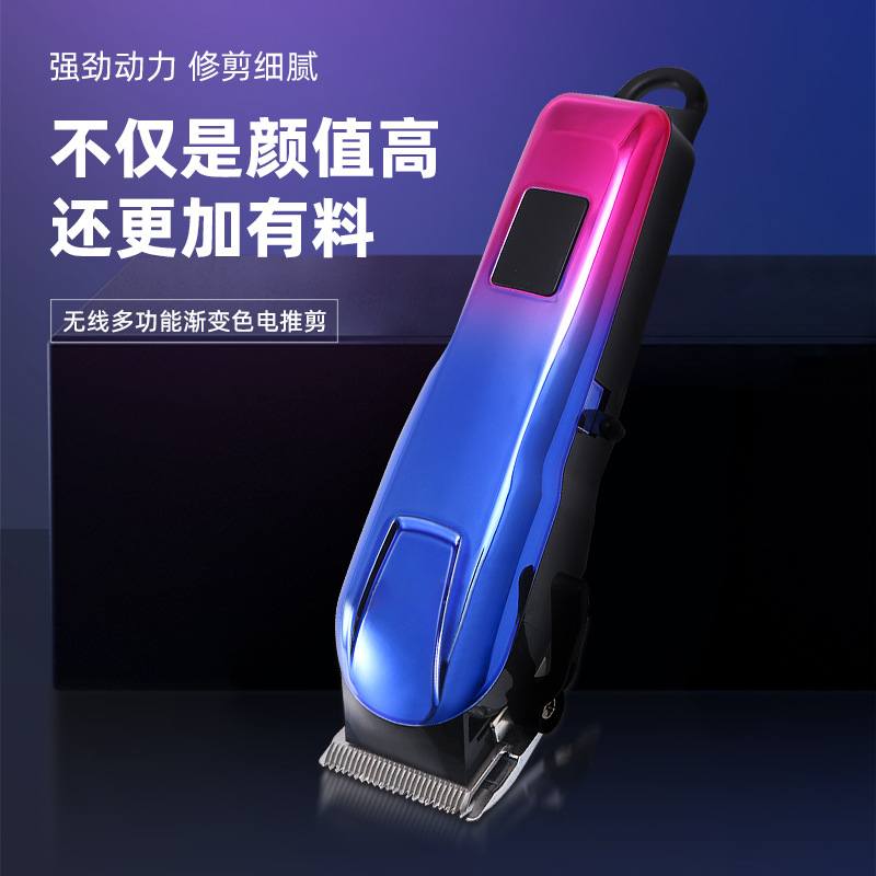 智能无线理发器电推剪电动剃头刀发廊美发数显电推剪子陶瓷理发剪
