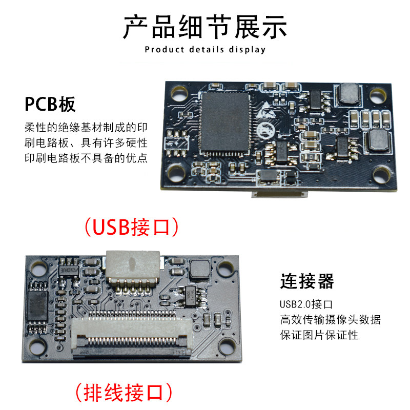 1600万摄像f头模组4k高清FPC排线imx258人脸识别自动对焦usb免驱