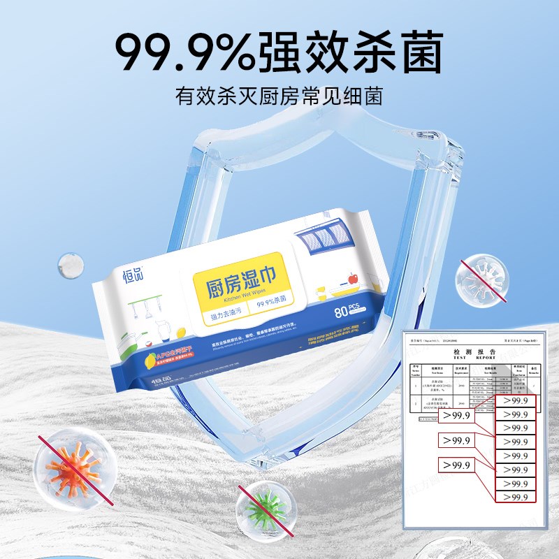 厨房湿巾强d力去油污家用湿纸巾清洁油烟机去油去污加大加厚抹布