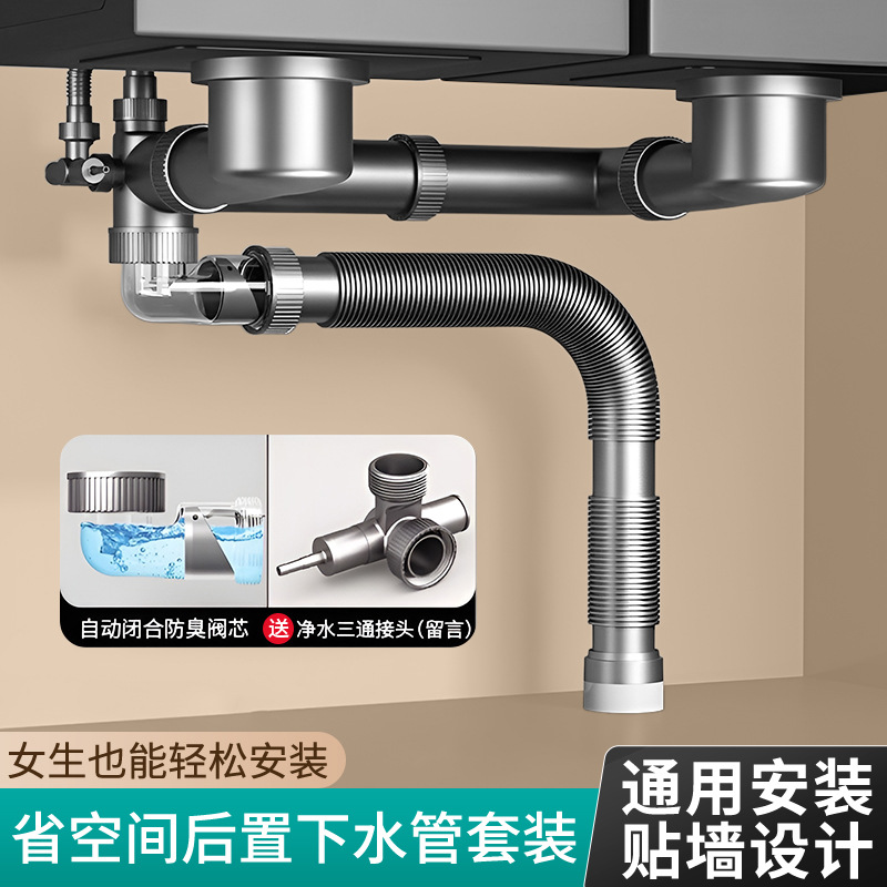 厨房洗菜盆下水管排水管配件双盆水槽洗碗池防臭下水器管全套通用