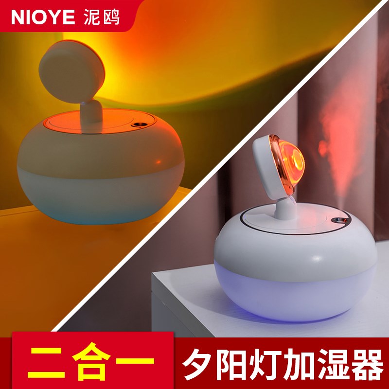 夕阳落日灯生日礼物女生实用高级感D多功能usb小夜灯加湿器氛围灯
