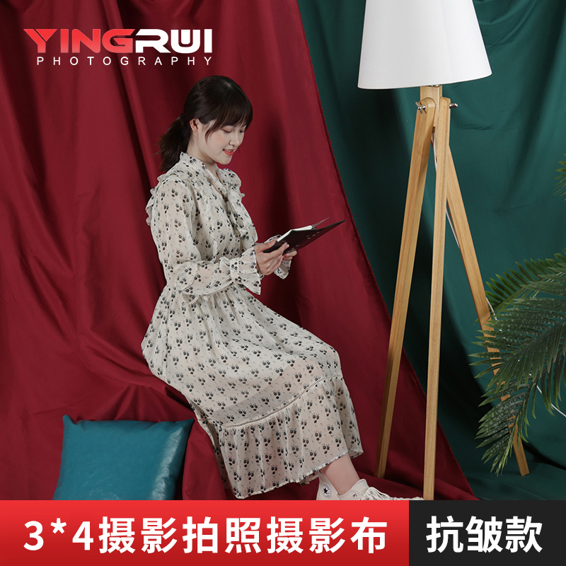 3*4米摄影拍照背景布j抗皱植绒吸光不反光加厚抠像纯色直播间装饰
