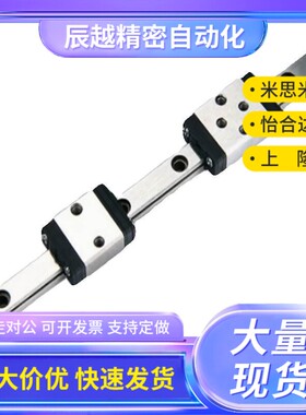 替代THK 滑块导轨 SR15W SR20W SR25W SR30W SR15V SR20V SR25V S