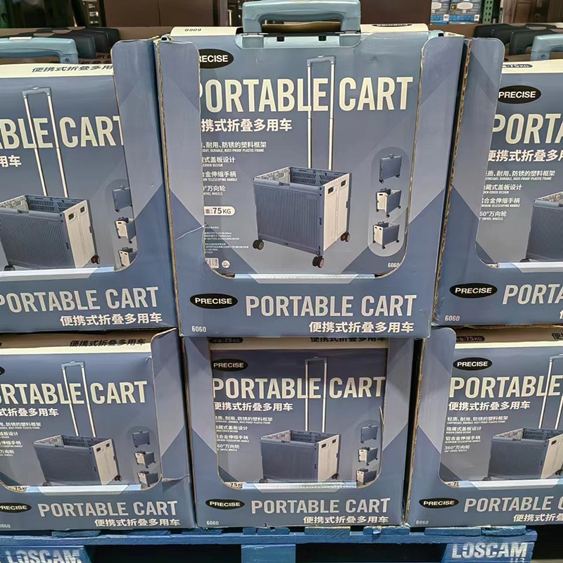 宁波开市b客 precise可折叠便携拉杆购物车可抽拉盖承重万向轮