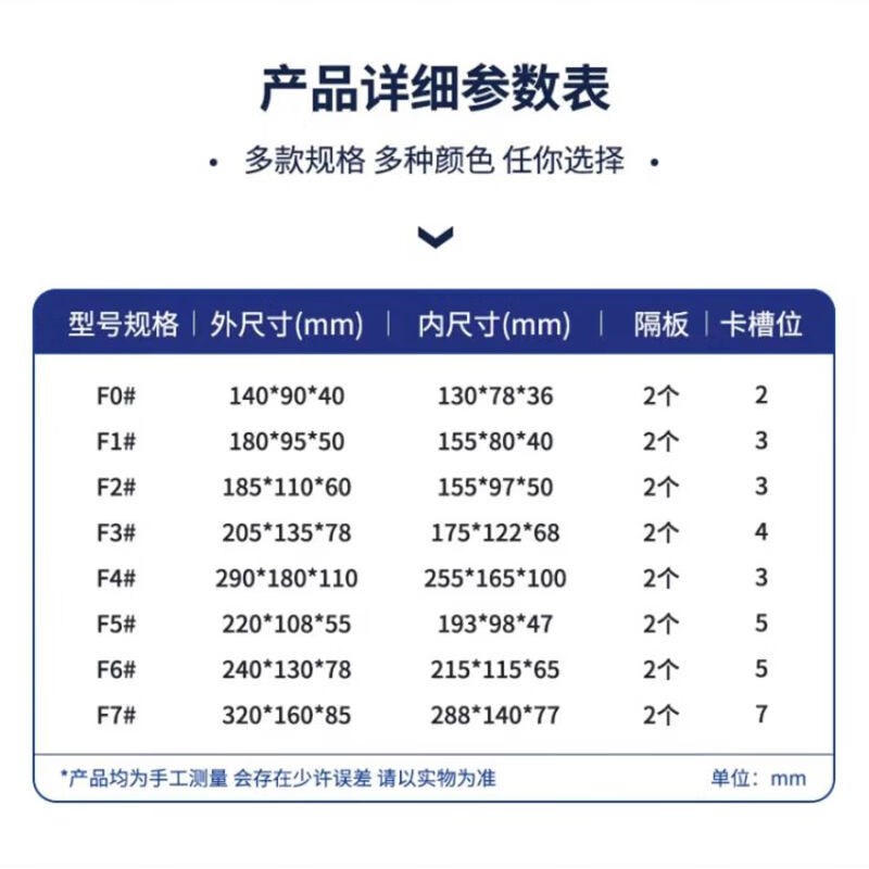 贝傅特塑料零件h收纳盒f3盒20只棕样品物料分类盒抽屉式电子元件