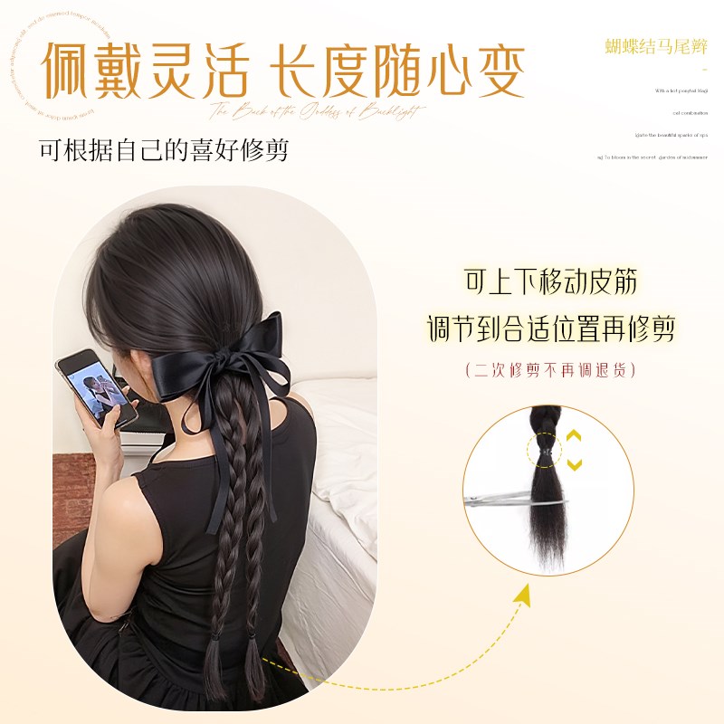 假发辫子女抓夹高马尾丝s带蝴蝶结麻花长辫子仿真发新中式马尾假