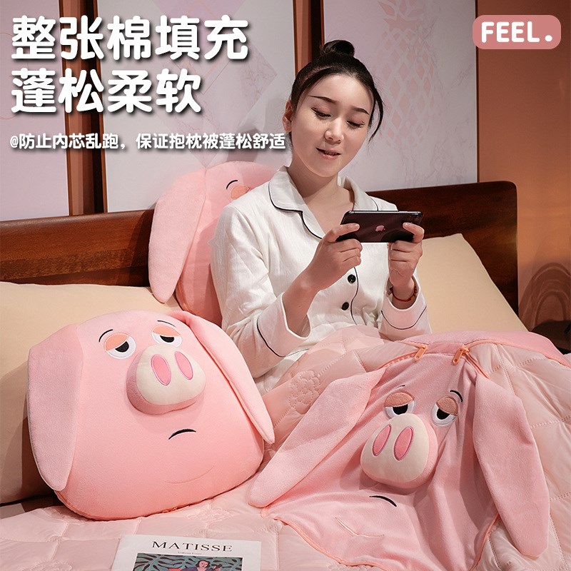 飞天猪抱枕被子两用加q厚办公室午睡枕头毯子二合一汽车折叠靠枕