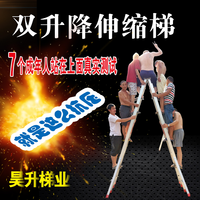 铝合金升降人字梯i伸缩人字梯子加厚工程人字6米人字 8 9 10 12米