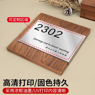 门牌号高级感轻奢创意高端定制别墅住宅大门室外院子门口户外导视