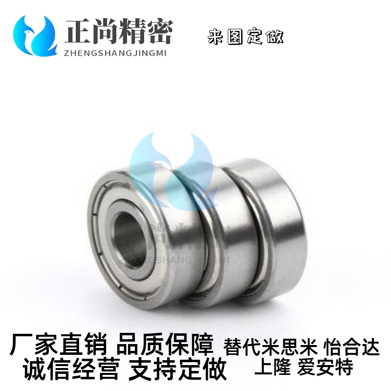 不锈钢法兰轴承SFL682 683 684 685 686 687 6V88ZZ 防水C-