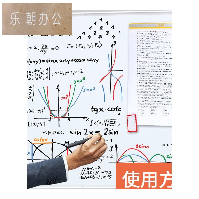 彩色硬磁铁条白板黑板i磁铁条贴扣教学办公磁力条强力对吸磁性条