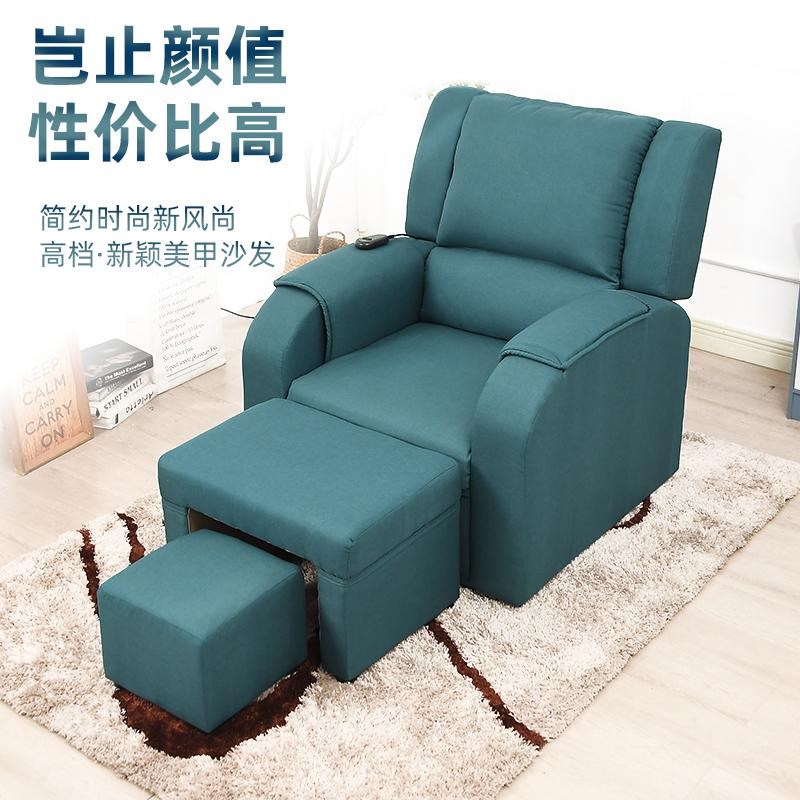 电动美甲沙发美睫足p疗按摩床足浴沙发靠椅子足疗洗脚美足躺椅