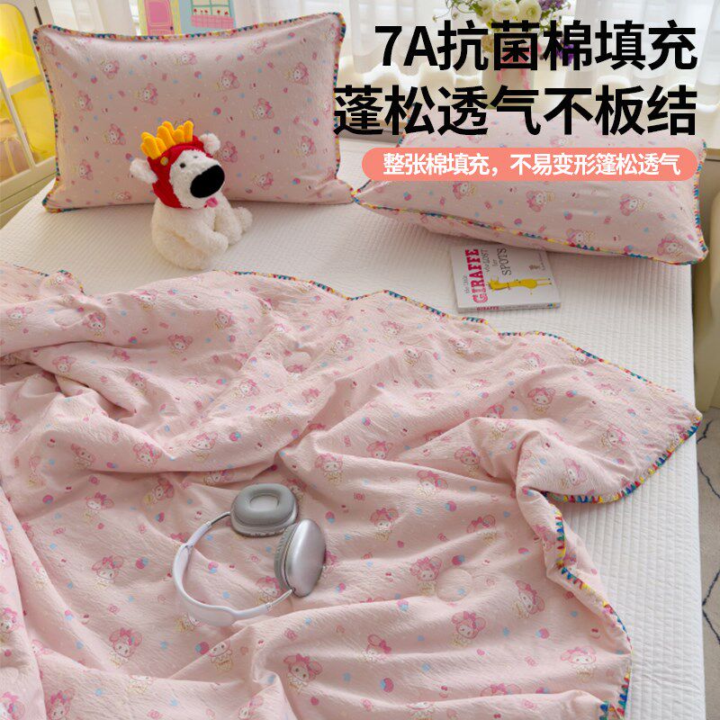 夏季云感双层纱夏凉被子空调被单双人可机洗水洗薄款四季通用