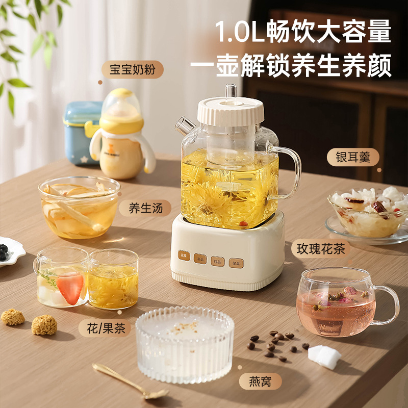 养生壶全玻璃烧水壶办公室迷你煮茶器多功能小型烧水壶电炖杯家用