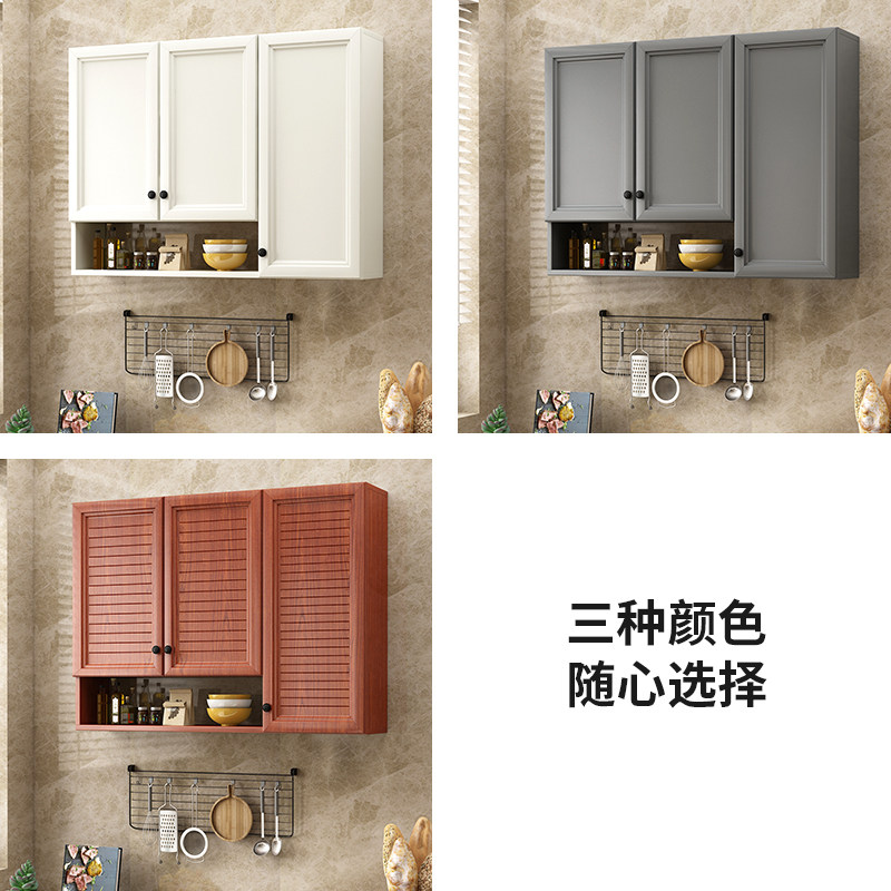厨房阳台全铝合金吊柜墙壁柜卫生间浴室置物架储物柜壁柜墙上定制,住宅家具,吊柜/壁柜,淘宝优惠券,粉丝福利购,淘宝优惠卷