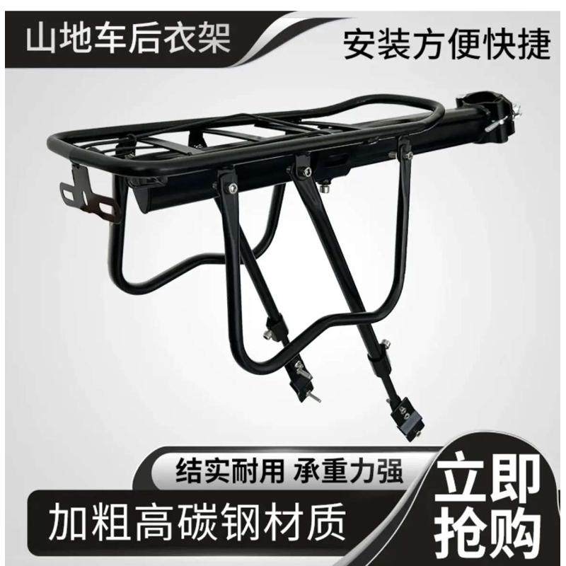 宽胎雪地沙滩车山地自行车后货架快拆尾架后座可载人铝合金后货架
