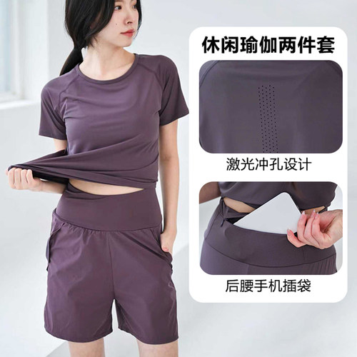 凯尔姿琪夏季速干瑜伽套装女