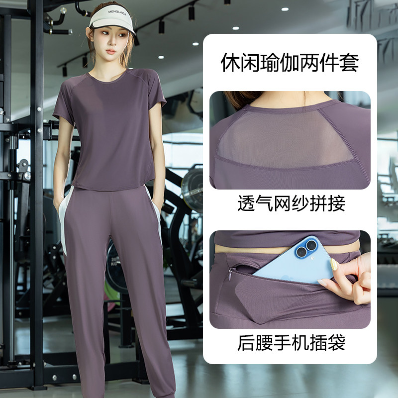 凯尔姿琪女大码速干瑜伽套装