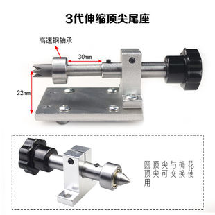 现货速发佛珠梅花顶针木工车床顶针回转顶针菩提橄榄夹头顶针针刀