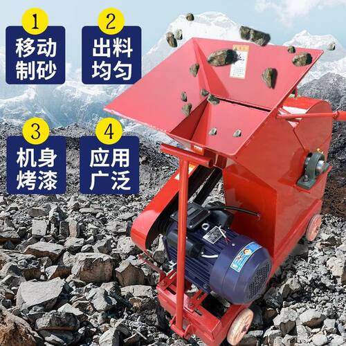 锤头式矿破碎机建筑垃圾