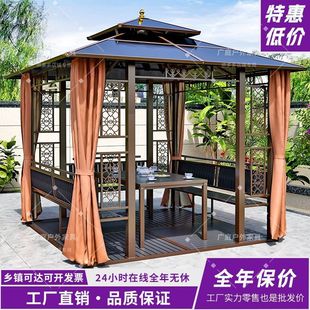 户外凉亭福字亭庭院农家休闲帐篷别墅遮阳花园乐成品房子木屋棚子