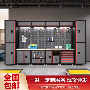 4S店车间汽修工作站重型五金工具组合柜多功能自行车维修工作台