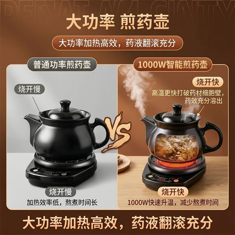亚都电煎药壶新款全自动