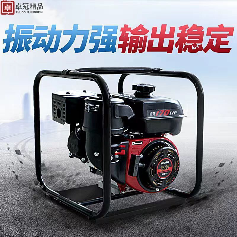 新品汽油机混凝土振动器水泥捣鼓器内燃插入式振动机振动棒震动器