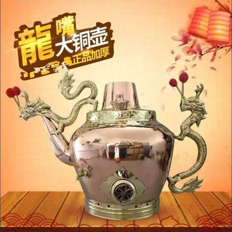 正宗龙嘴大铜壶加厚莲子