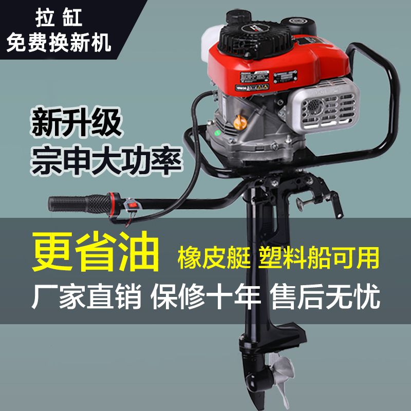 四冲推进器进口程水冷船