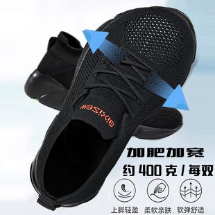 脚胖宽楦网鞋 宽脚男女鞋 加宽加肥宽脚掌宽头运动鞋 夏季 透气跑步鞋