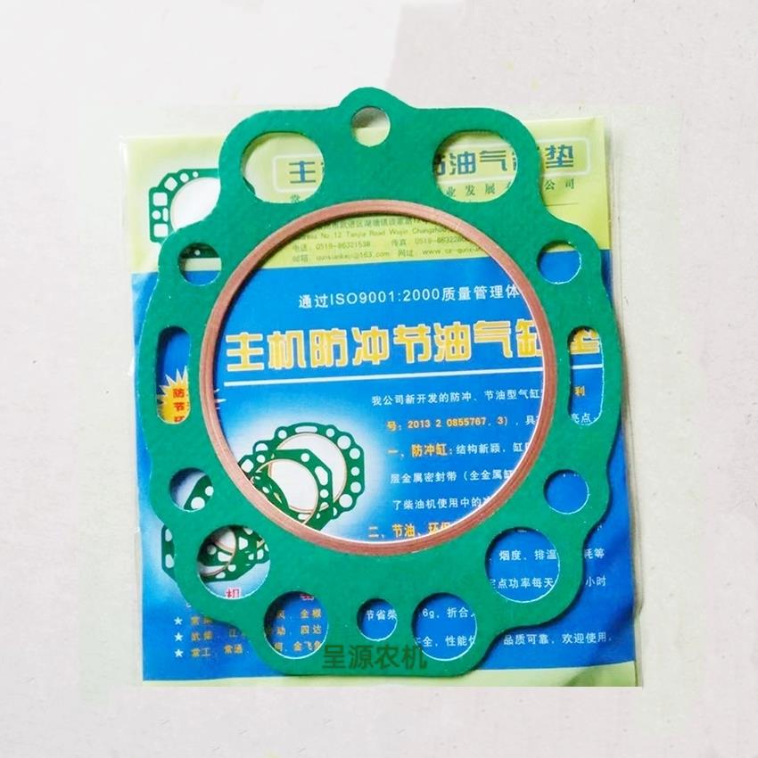 莱动时风冲不破汽缸垫缸头垫138 148 160 173 186单缸柴油机配件