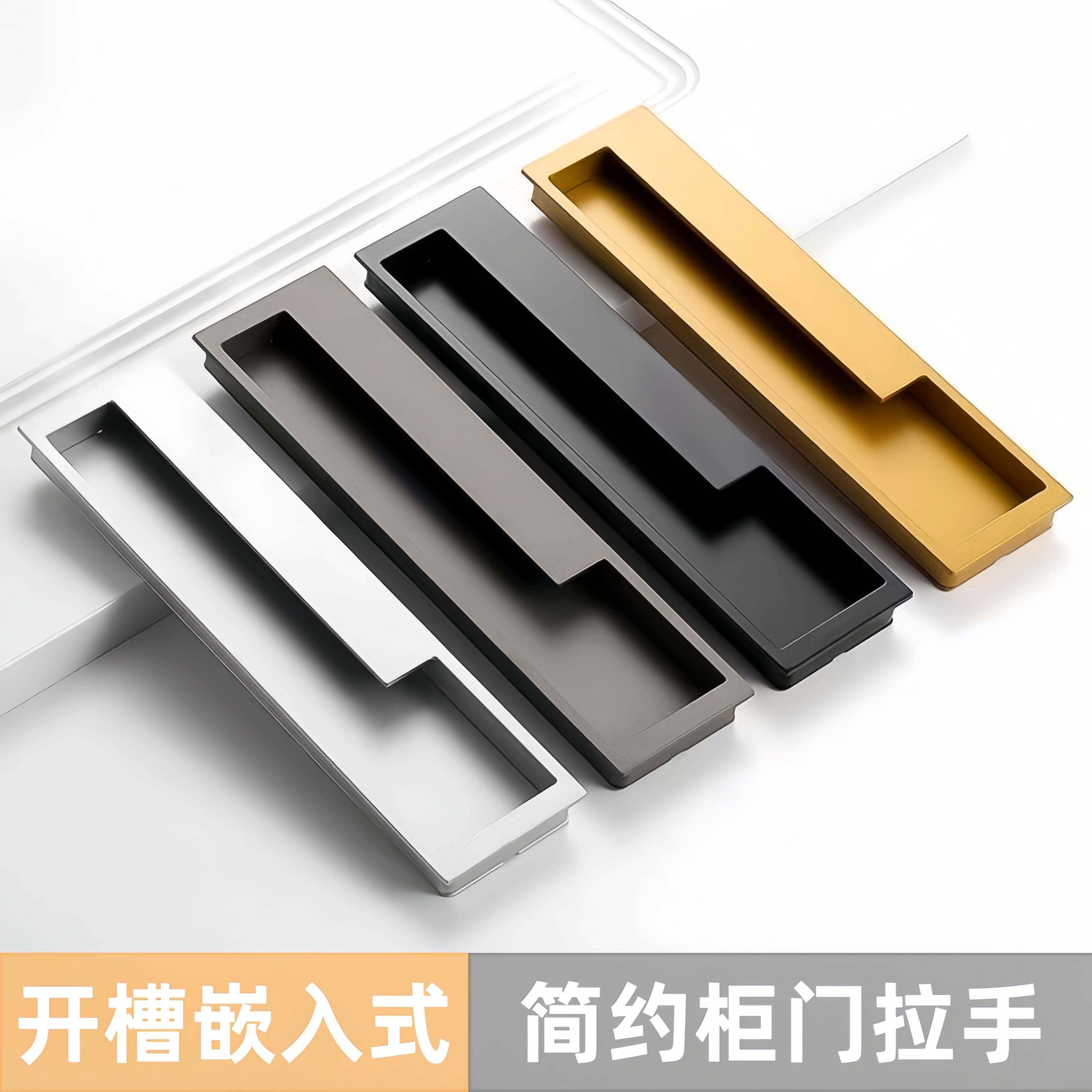 黑色高级折叠推拉移门把手美式嵌入谷仓隐形暗拉手木趟滑柜门扣手