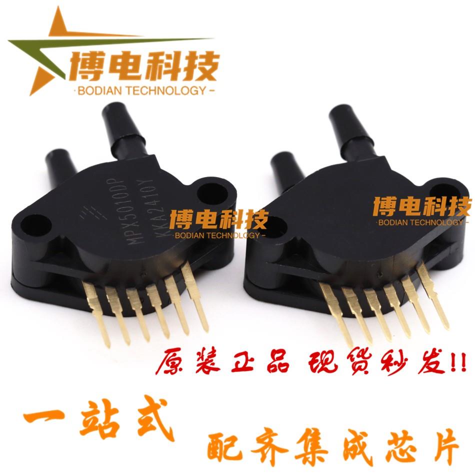 现货！原装MPX5010DP 5050 21/55/5100 4250 5700AP GP压力感测器