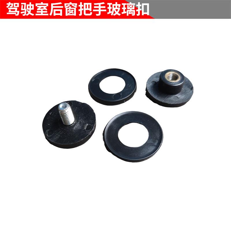 东方红拖拉机全车配件大全驾驶室玻璃扣侧门窗整套带垫原厂正品