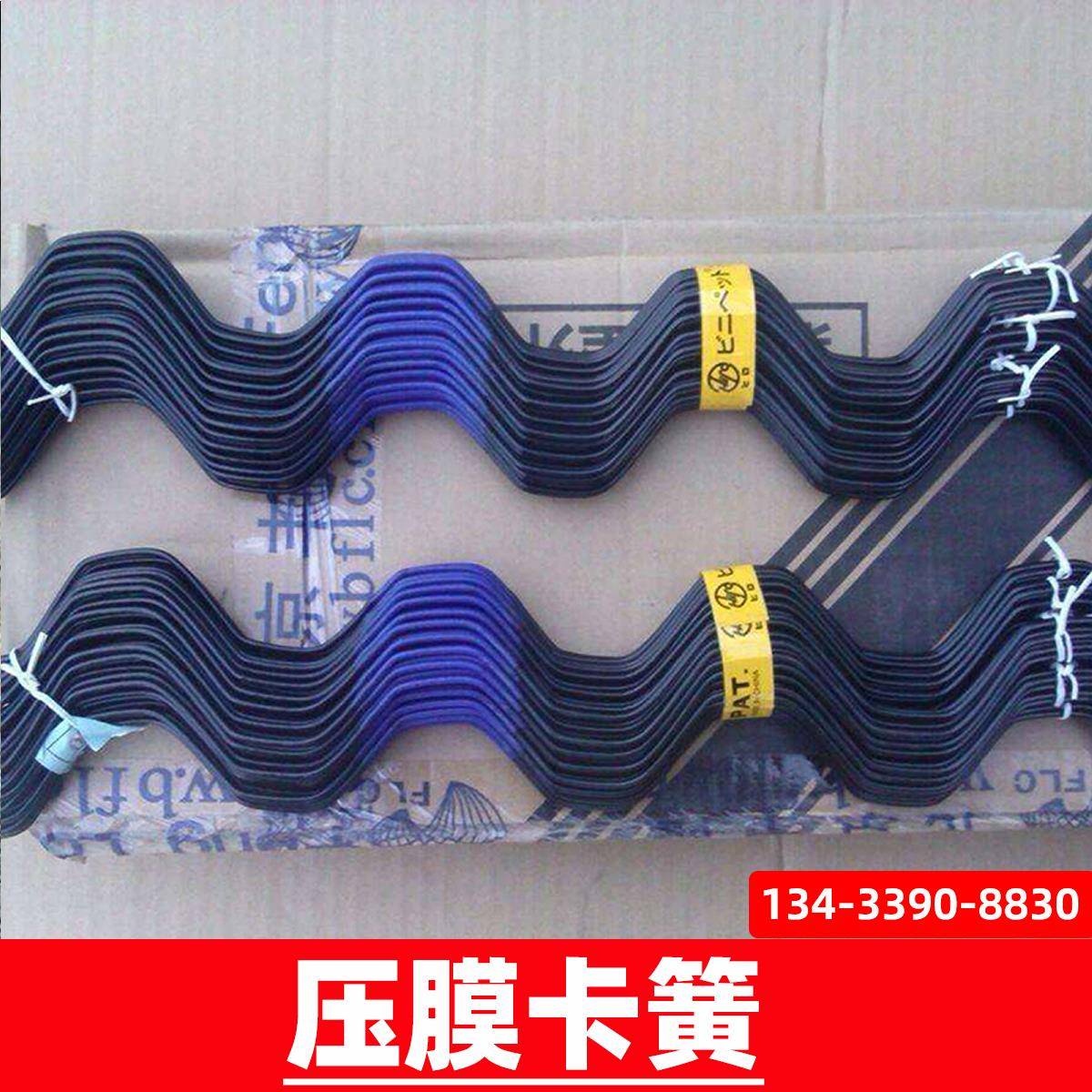 卡槽卡簧 弹簧温室大棚配件大全浸塑弹力卡条卡丝热镀锌2米长包塑