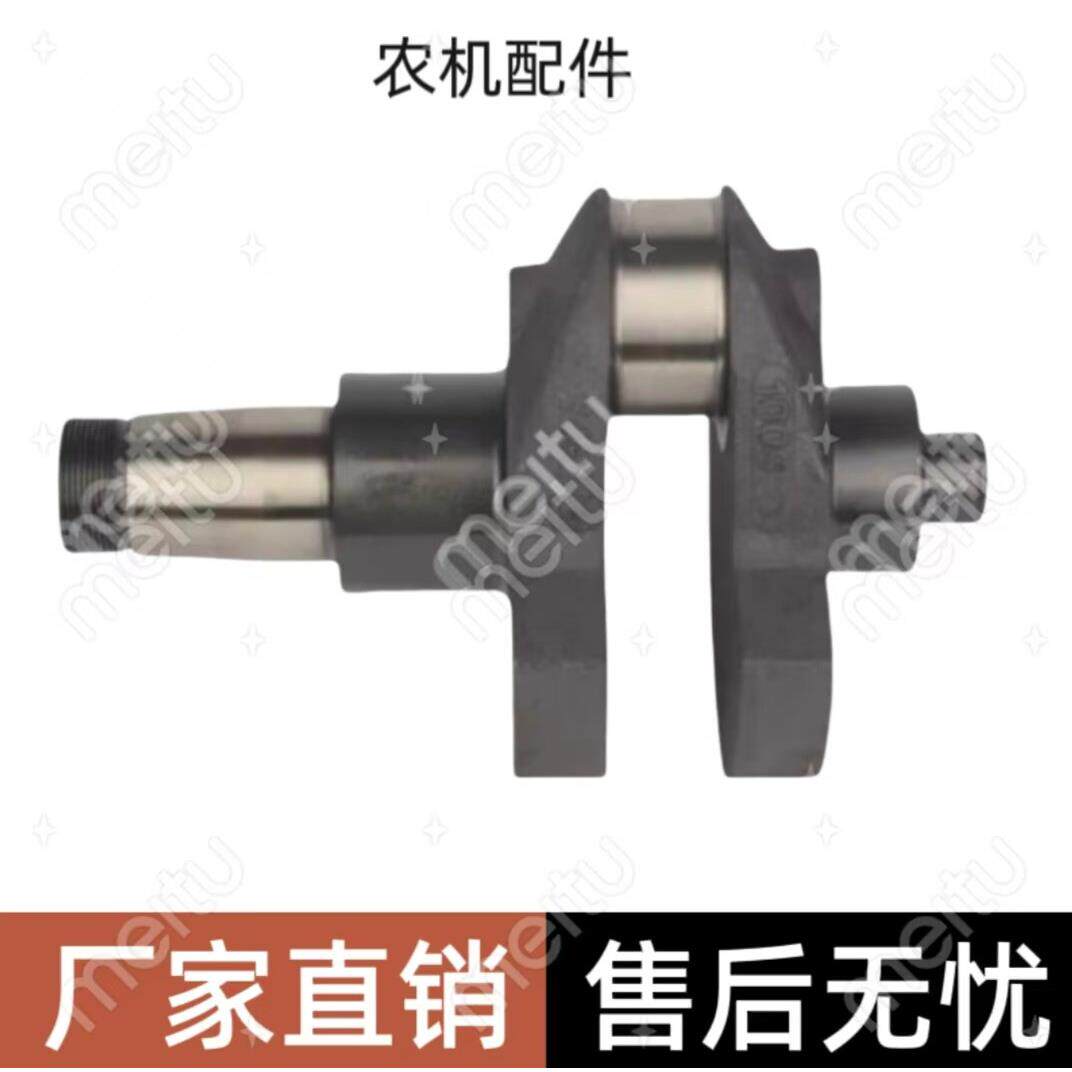 常柴常发S195 S1100 S1105 S1110 ZS1115 CF25曲轴单缸柴油机配件