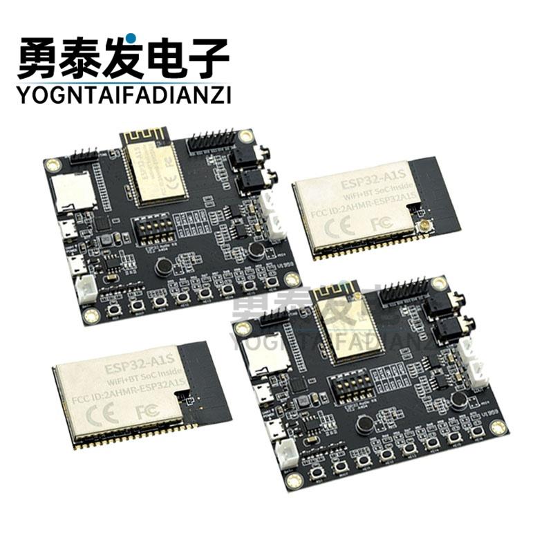ESP32-A1S WiFi+蓝牙模块ESP32串口转WiFi Aduio-Kit音频开发板