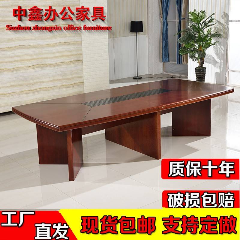 需定制办公会议桌长桌小型会议桌6人10人开会桌椅组合洽谈实木皮