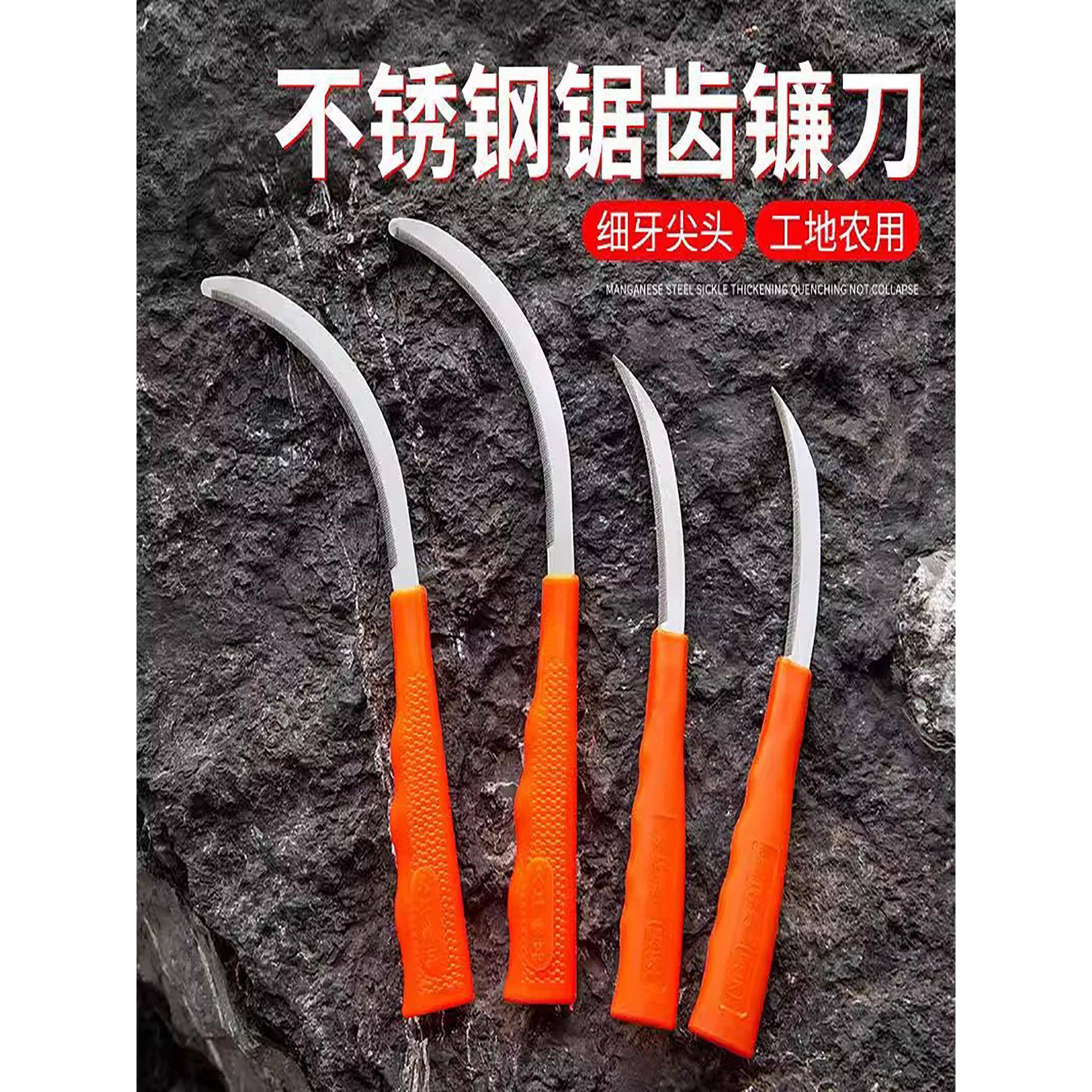 御匠精品特价小月镰加密细齿小禾镰韭菜刀割禾除草刀农用锯齿镰刀