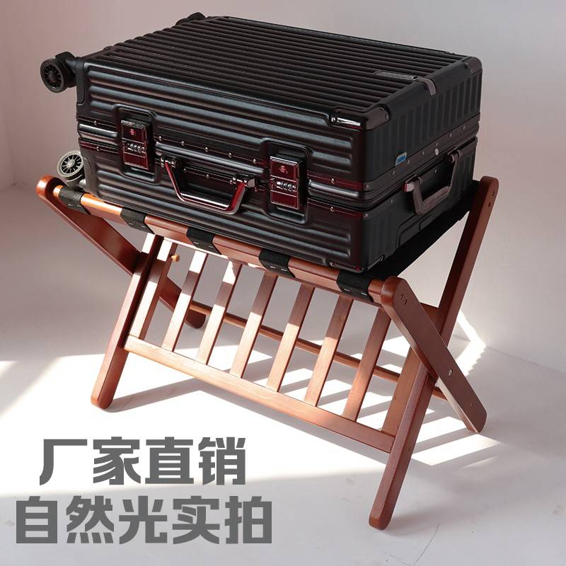 需定制实木行李架便携酒店专用折叠架行李箱收纳置物架酒店客房家