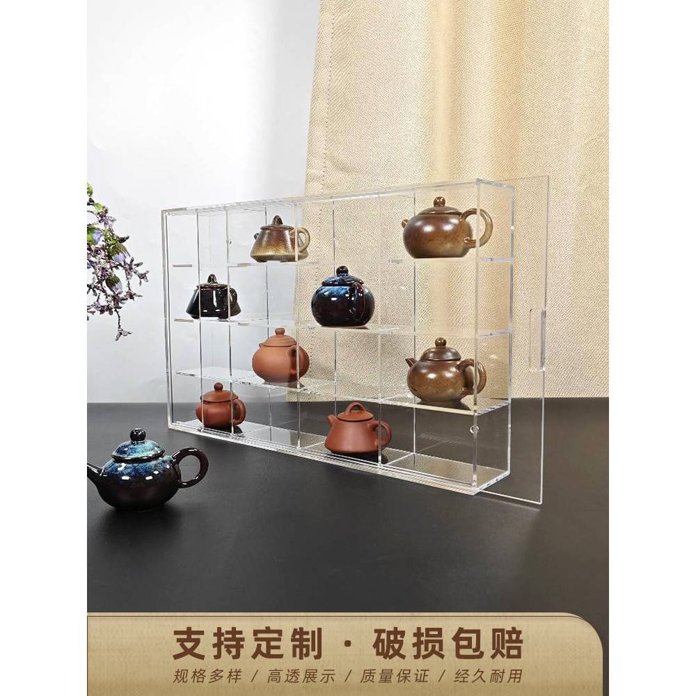 需定制亚克力紫砂壶收纳架茶具茶杯展示架小型博古架桌面多宝阁马